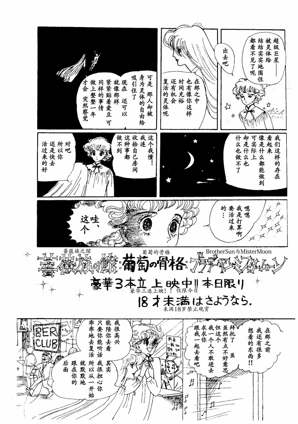 四月怪谈韩漫全集-短篇无删减无遮挡章节图片 