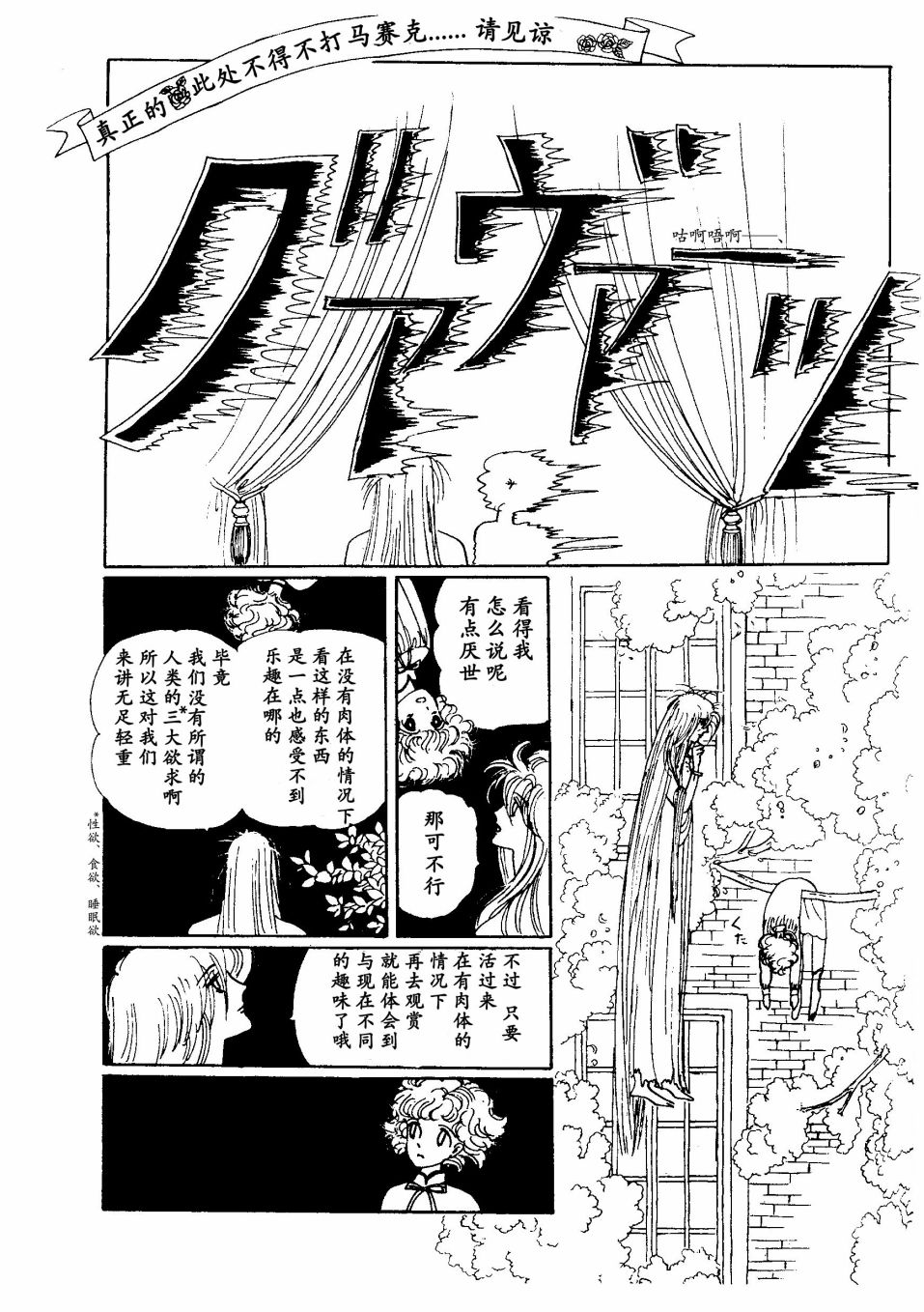 四月怪谈韩漫全集-短篇无删减无遮挡章节图片 