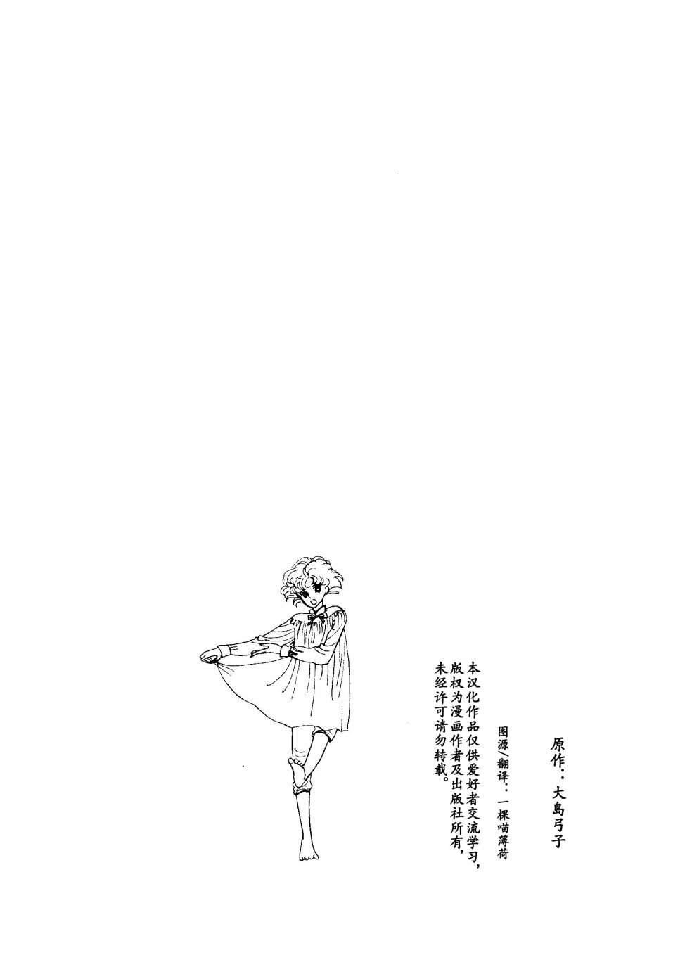 四月怪谈韩漫全集-短篇无删减无遮挡章节图片 