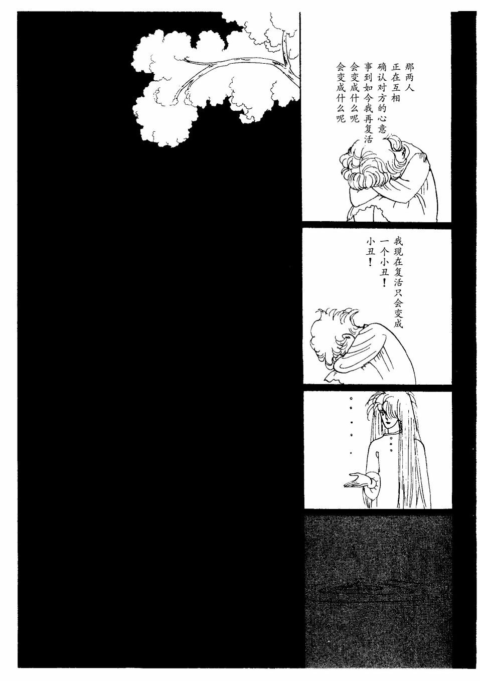 四月怪谈韩漫全集-短篇无删减无遮挡章节图片 
