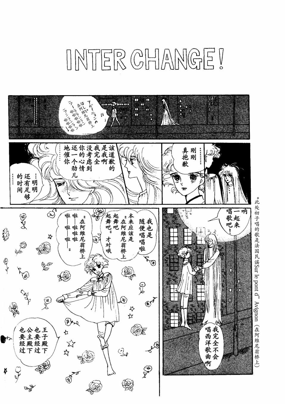 四月怪谈韩漫全集-短篇无删减无遮挡章节图片 