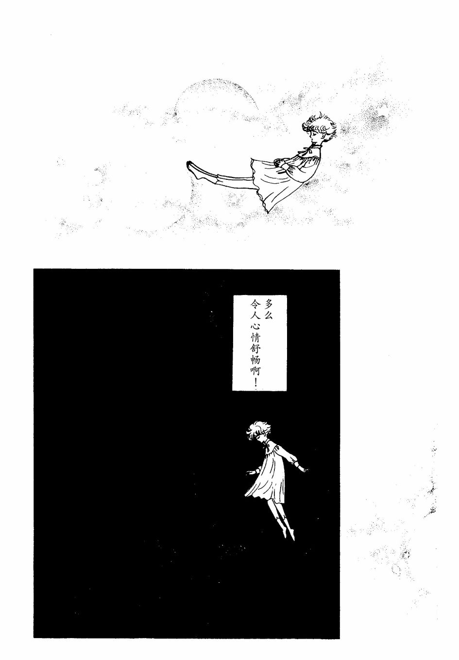 四月怪谈韩漫全集-短篇无删减无遮挡章节图片 