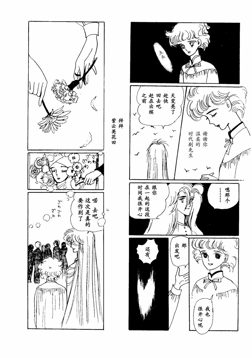 四月怪谈韩漫全集-短篇无删减无遮挡章节图片 