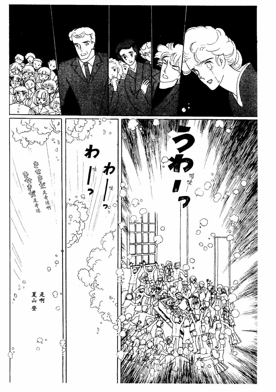 四月怪谈韩漫全集-短篇无删减无遮挡章节图片 
