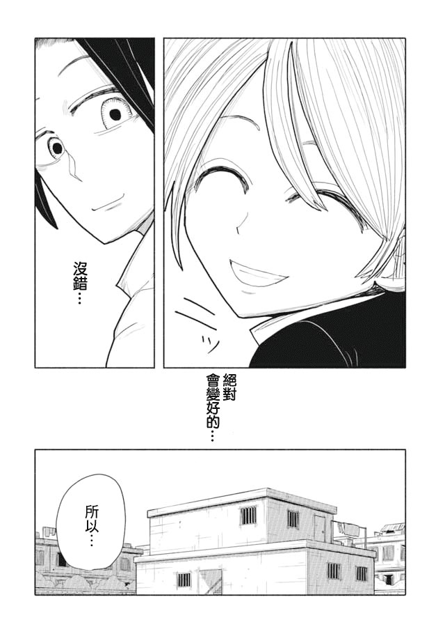 鼠疫韩漫全集-第02话无删减无遮挡章节图片 