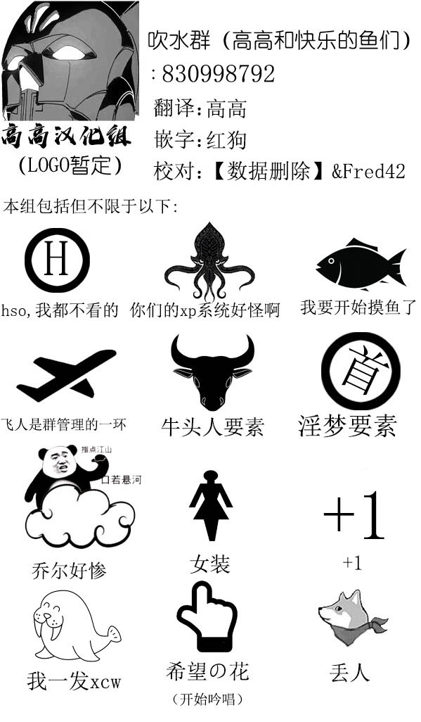 黑暗之魂短篇故事韩漫全集-第05话无删减无遮挡章节图片 