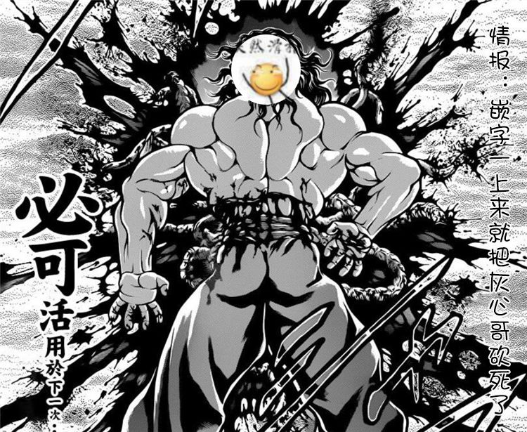 黑暗之魂短篇故事韩漫全集-第32话无删减无遮挡章节图片 