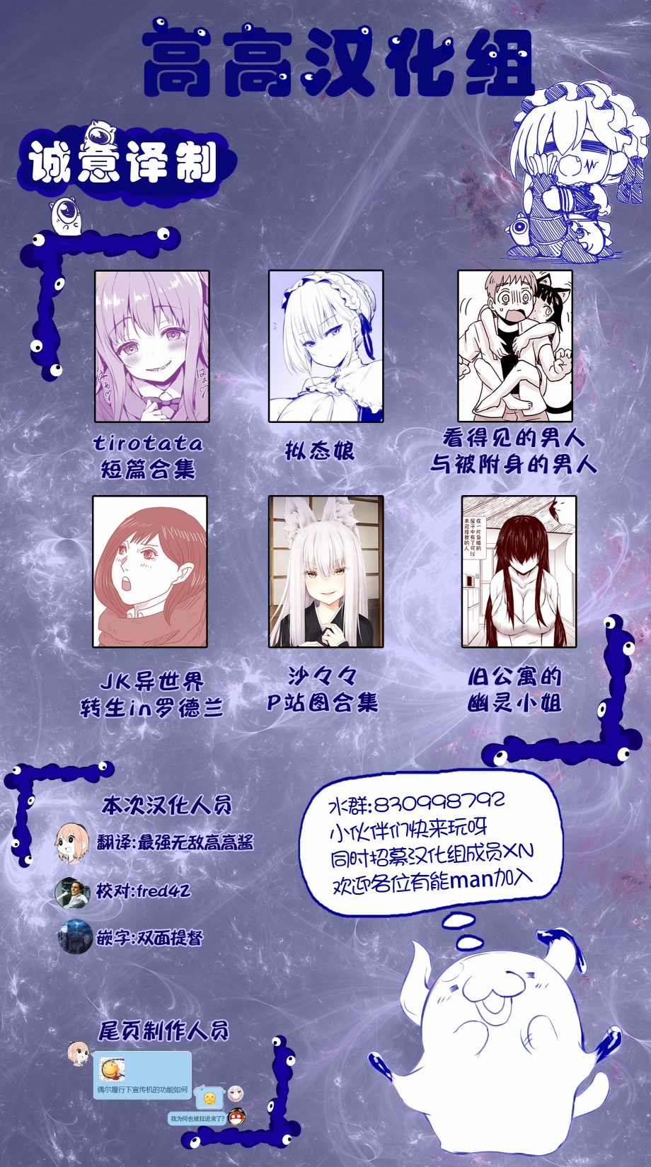黑暗之魂短篇故事韩漫全集-第43话无删减无遮挡章节图片 