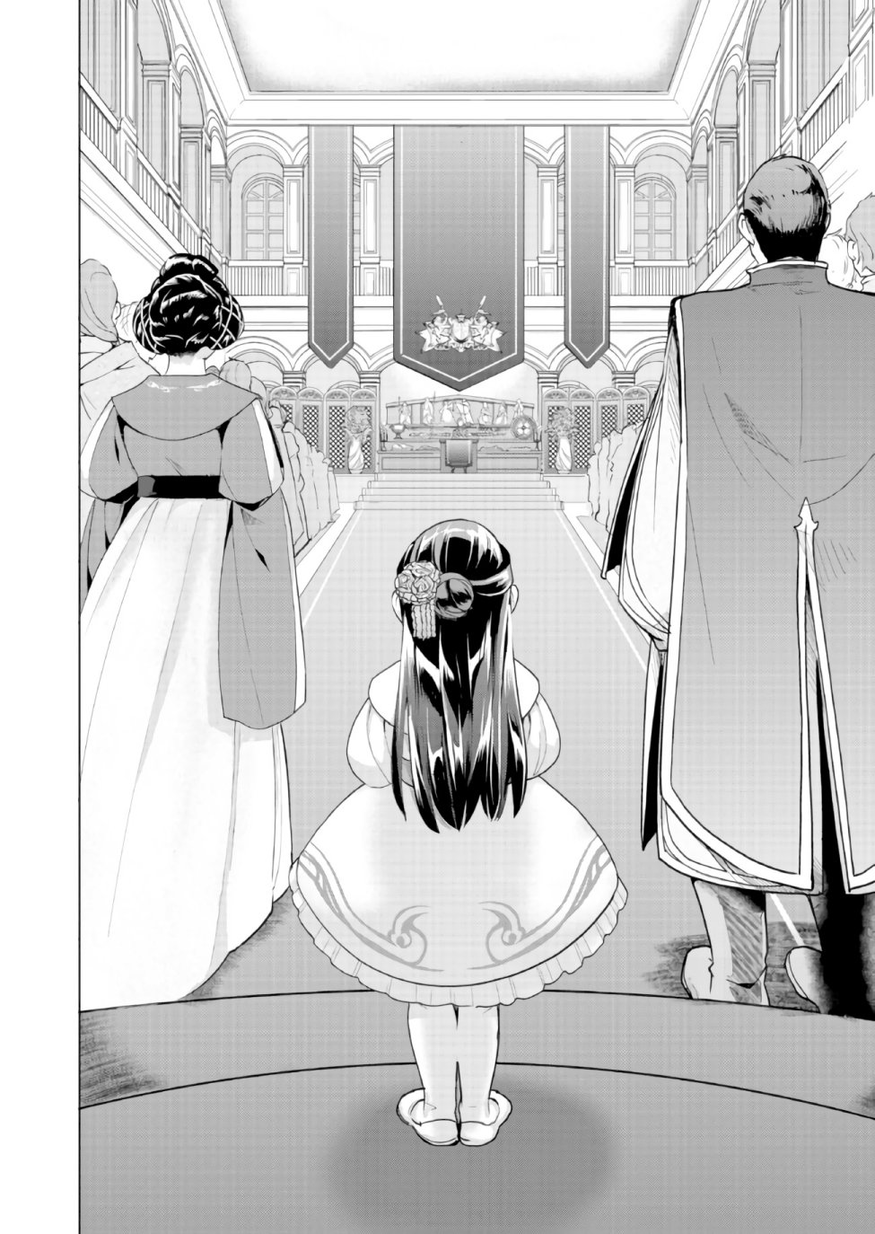 爱书的下克上 第三部韩漫全集-第02话无删减无遮挡章节图片 