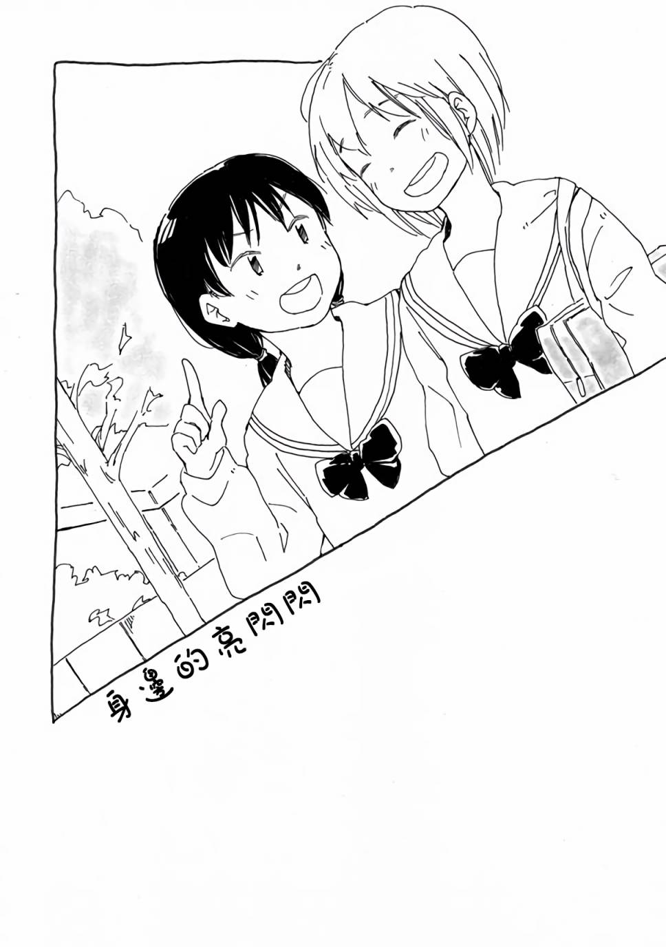 どま百合短篇集韩漫全集-第03话无删减无遮挡章节图片 