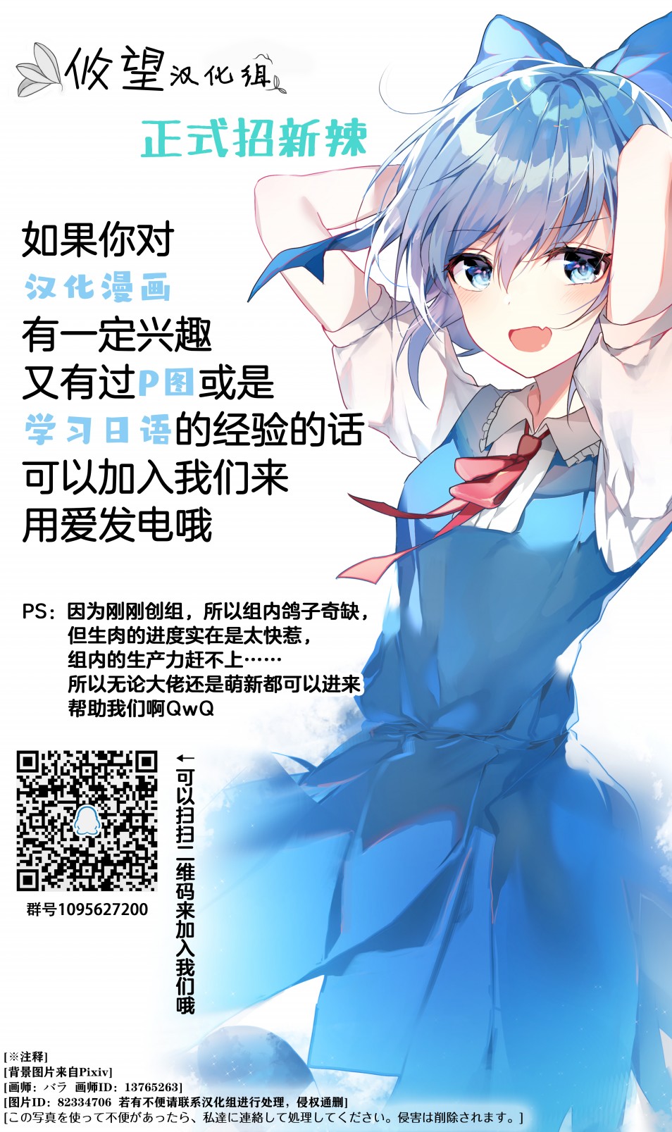 就算是重度社恐，人家也想要受欢迎啦！韩漫全集-第01话无删减无遮挡章节图片 