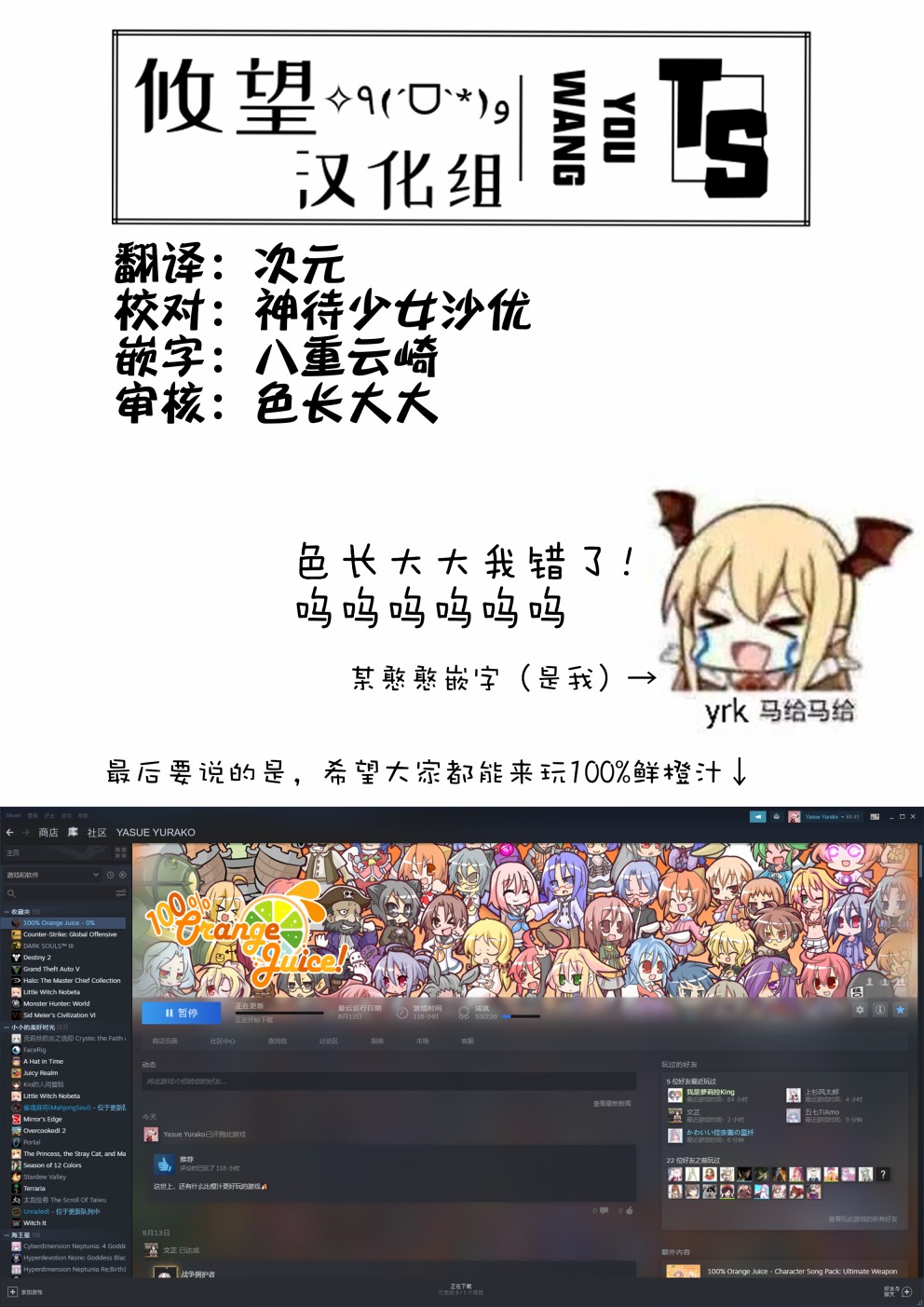 就算是重度社恐，人家也想要受欢迎啦！韩漫全集-第04话无删减无遮挡章节图片 