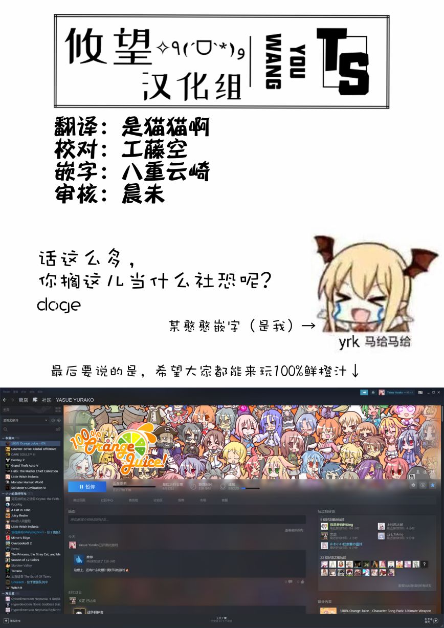 就算是重度社恐，人家也想要受欢迎啦！韩漫全集-第05话无删减无遮挡章节图片 