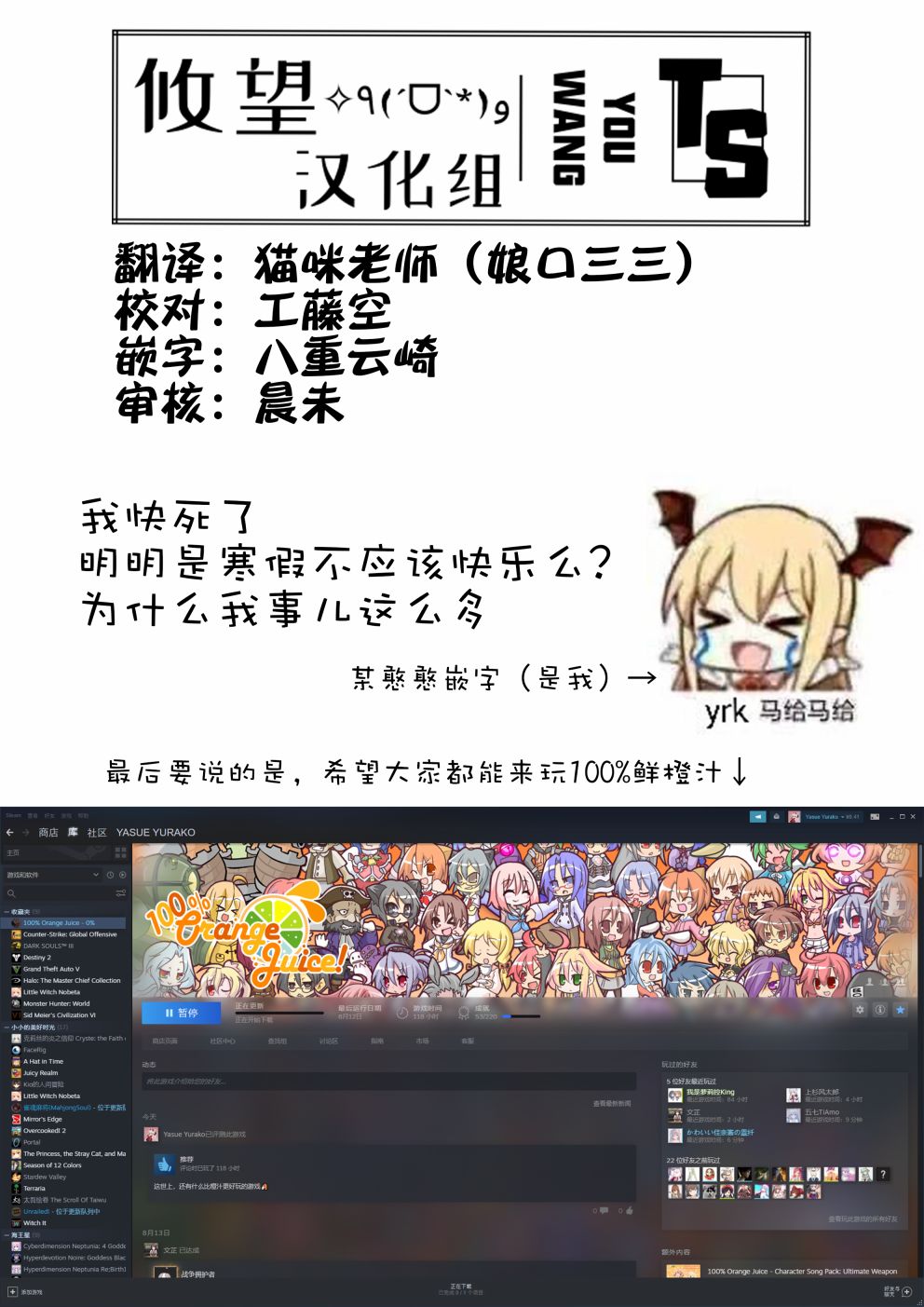 就算是重度社恐，人家也想要受欢迎啦！韩漫全集-第07话无删减无遮挡章节图片 