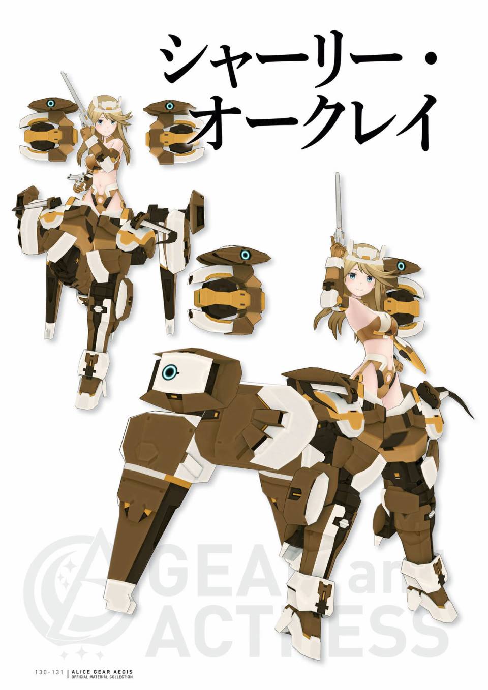Alice Gear Aegis Official Material Collection韩漫全集-全一册无删减无遮挡章节图片 