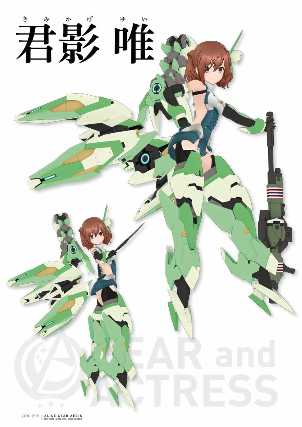 Alice Gear Aegis Official Material Collection韩漫全集-全一册无删减无遮挡章节图片 