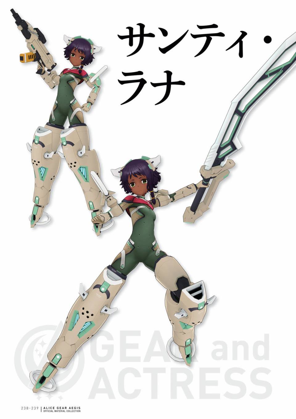 Alice Gear Aegis Official Material Collection韩漫全集-全一册无删减无遮挡章节图片 