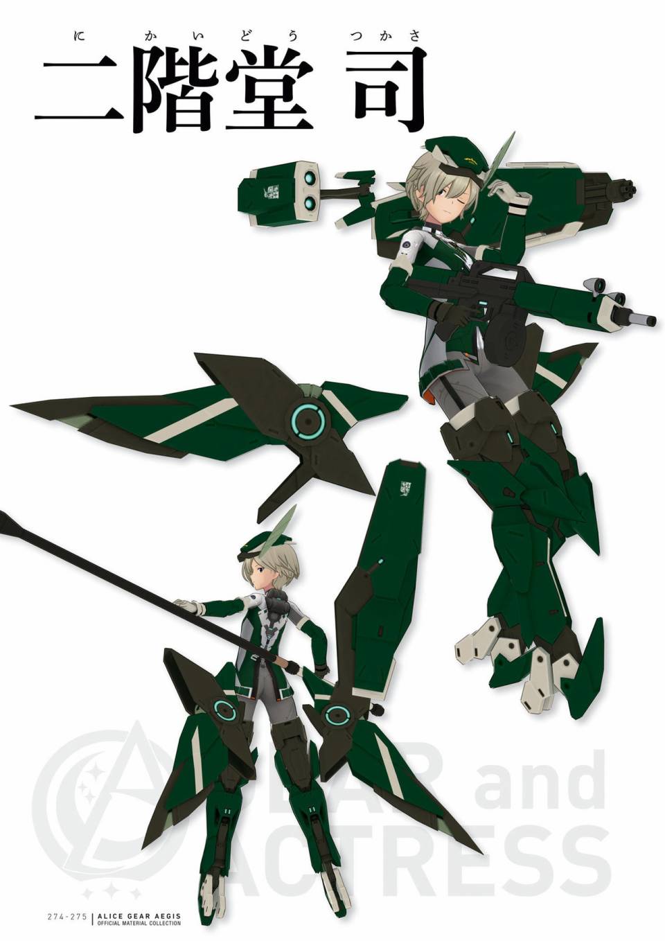 Alice Gear Aegis Official Material Collection韩漫全集-全一册无删减无遮挡章节图片 