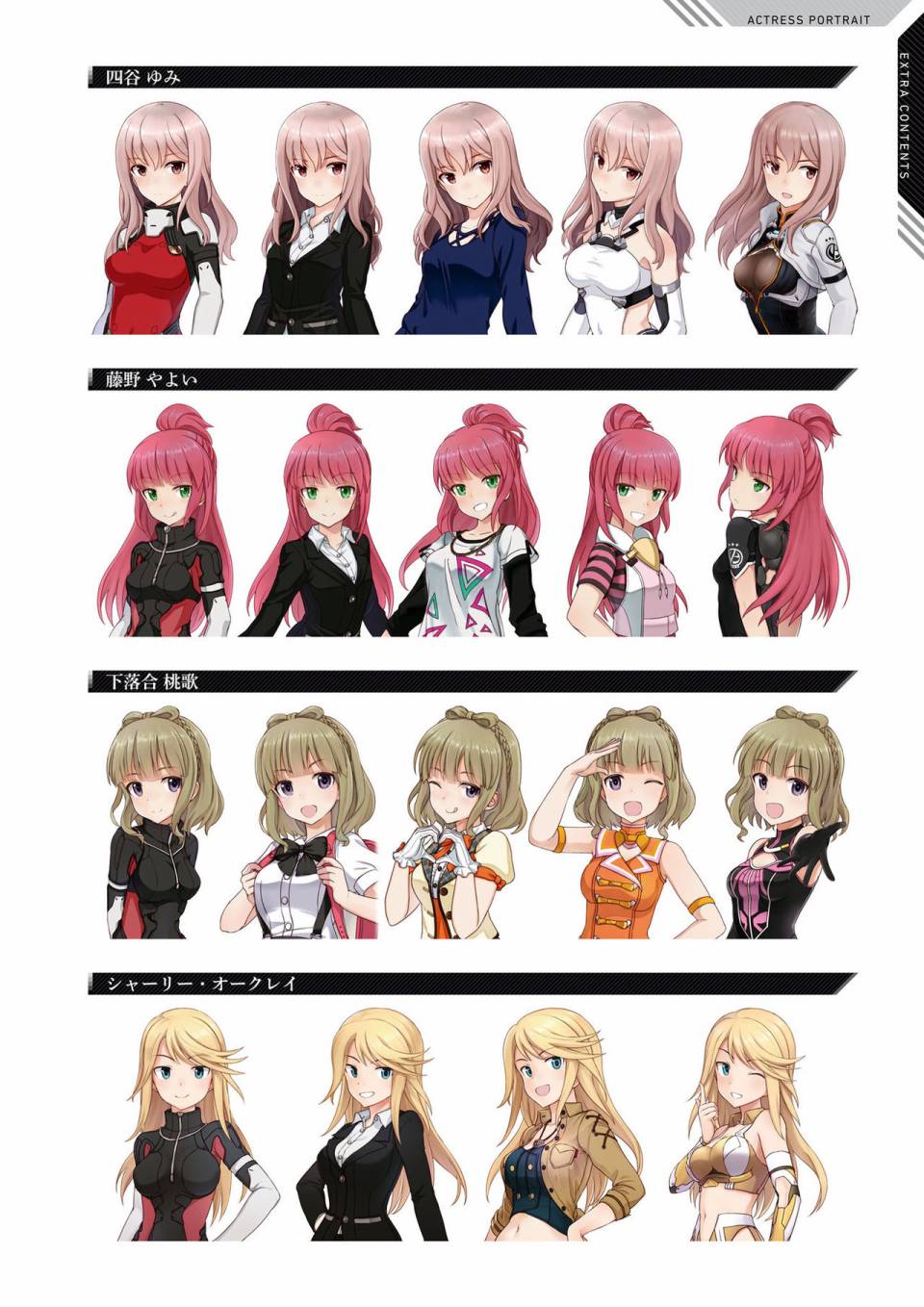 Alice Gear Aegis Official Material Collection韩漫全集-全一册无删减无遮挡章节图片 