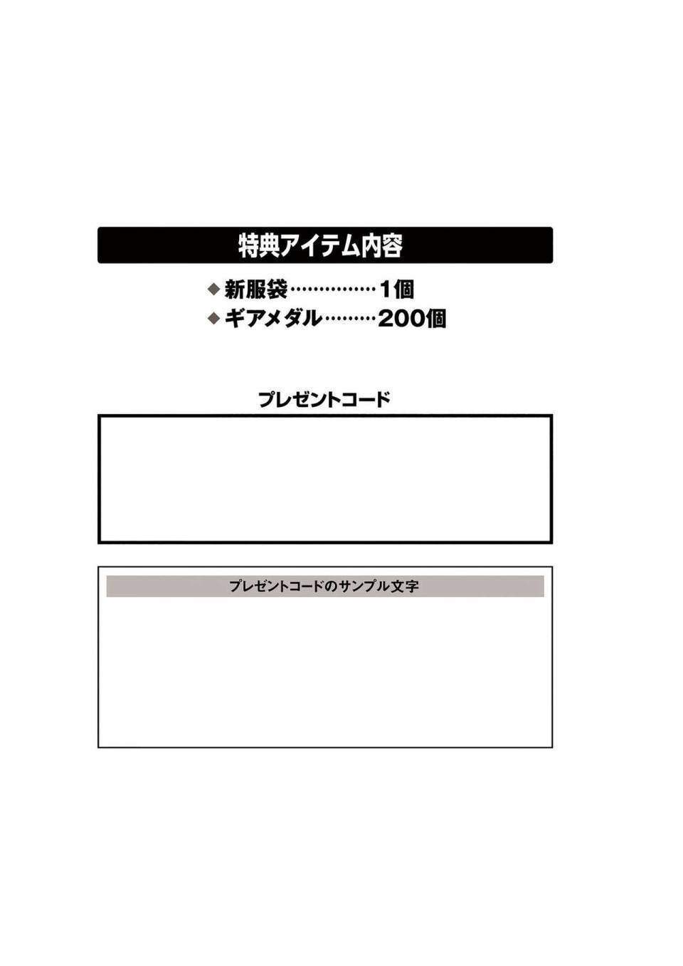 Alice Gear Aegis Official Material Collection韩漫全集-全一册无删减无遮挡章节图片 
