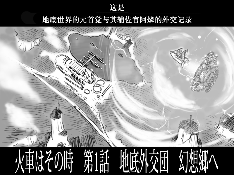 彼时的火车韩漫全集-短篇无删减无遮挡章节图片 