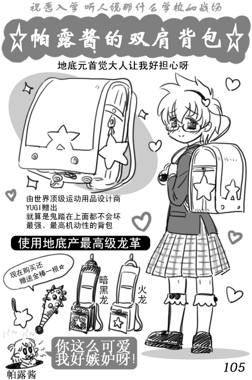 彼时的火车韩漫全集-短篇无删减无遮挡章节图片 