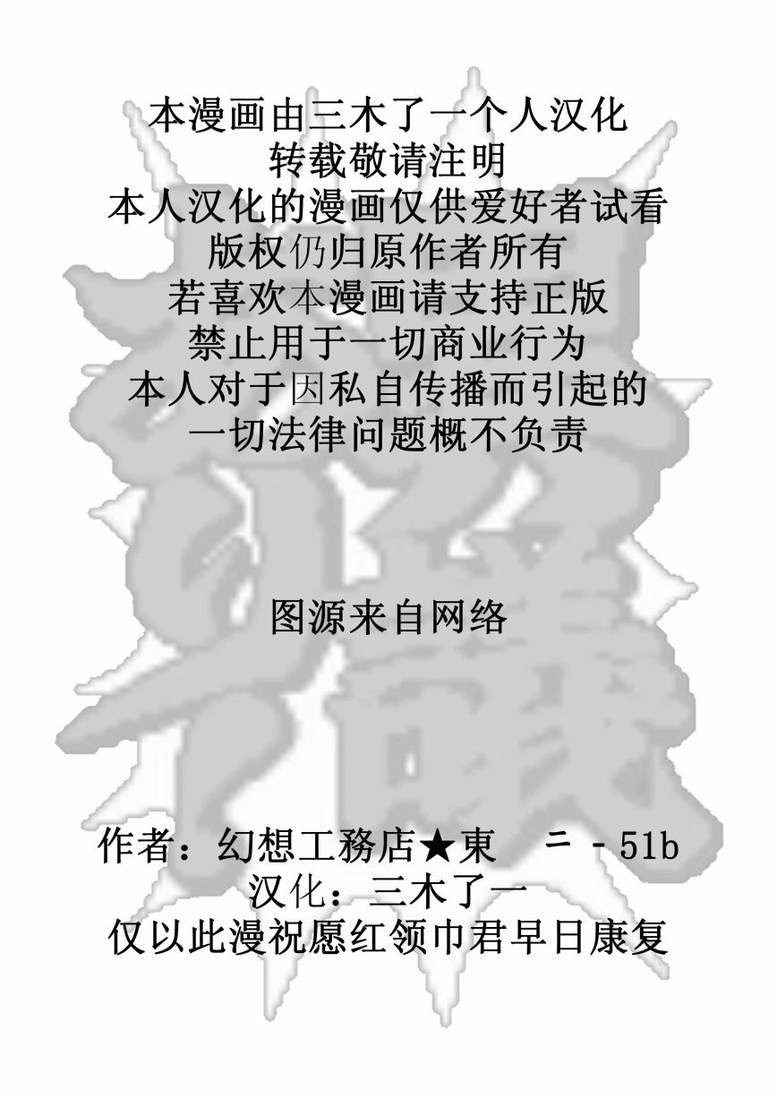 彼时的火车韩漫全集-短篇无删减无遮挡章节图片 