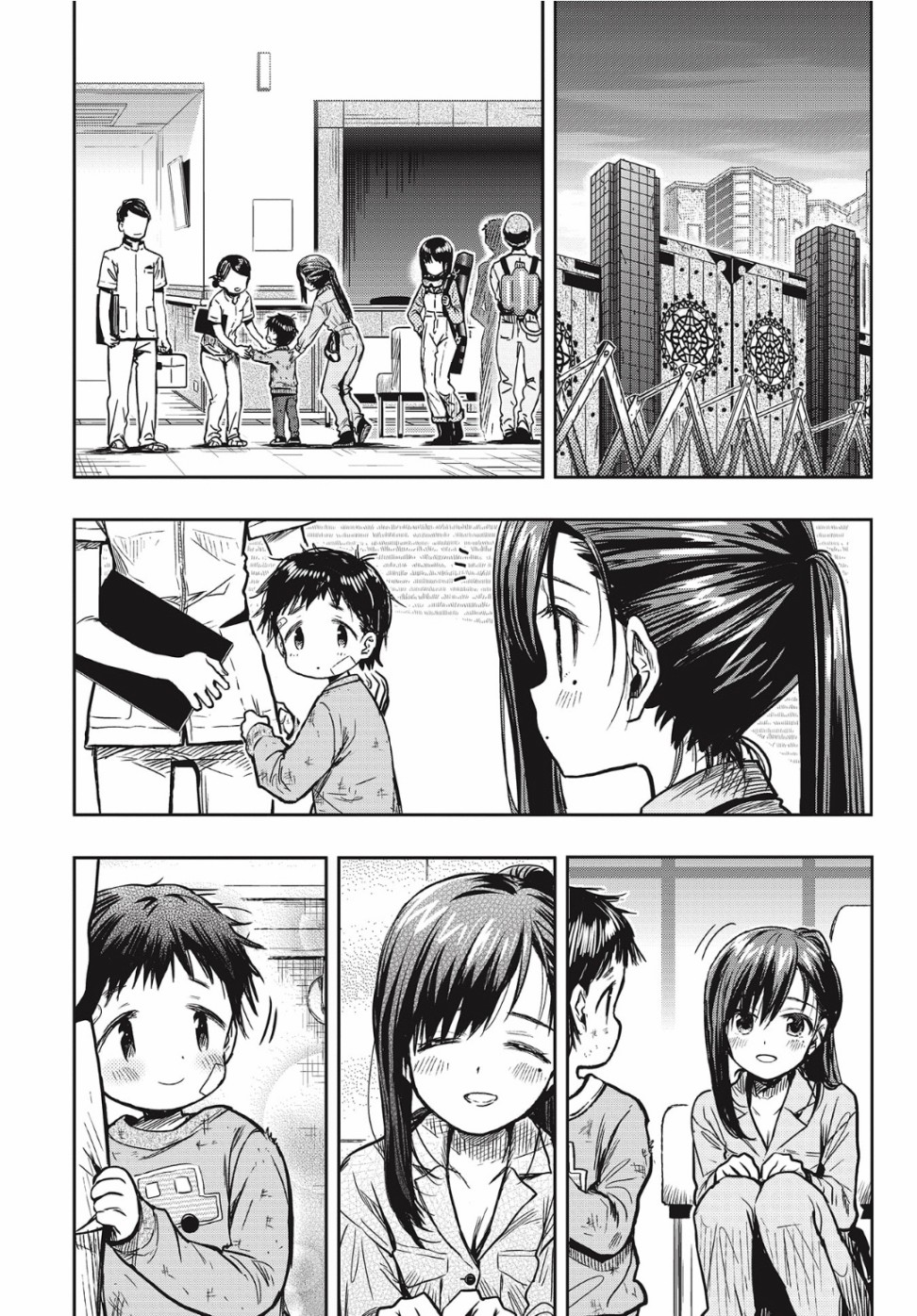 学园孤岛~信~韩漫全集-第01话无删减无遮挡章节图片 