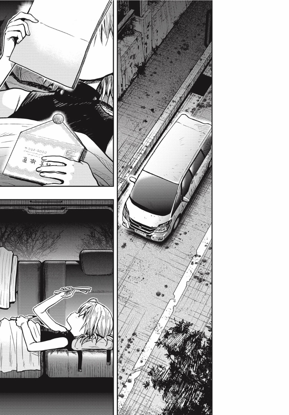 学园孤岛~信~韩漫全集-第01话无删减无遮挡章节图片 