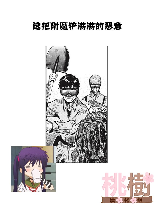 学园孤岛~信~韩漫全集-第01话无删减无遮挡章节图片 