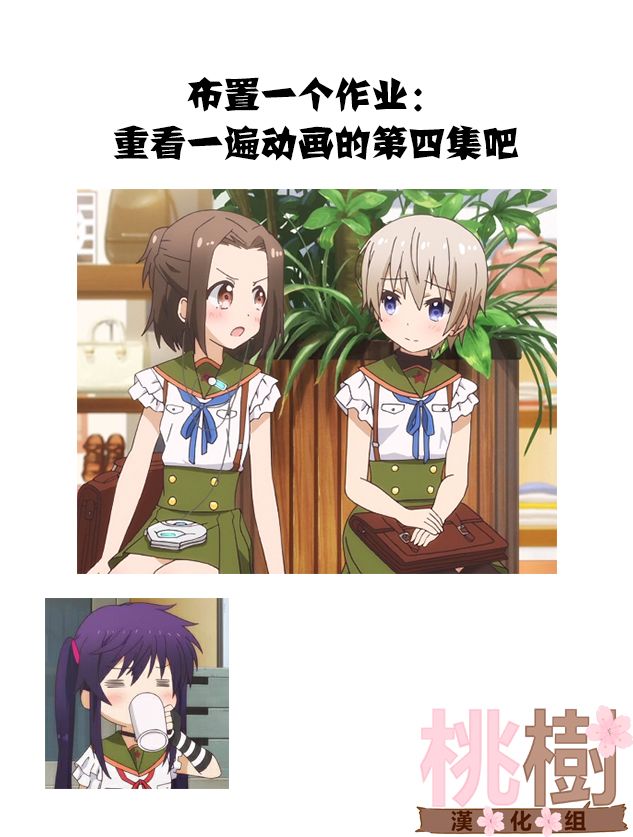 学园孤岛~信~韩漫全集-第03话无删减无遮挡章节图片 