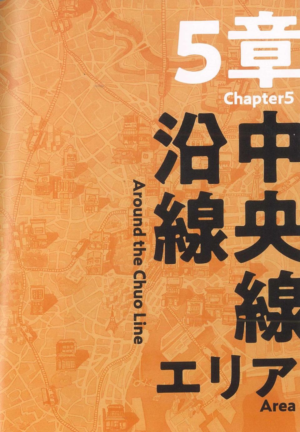 东京店架构Mateusz Urbanowicz作品集韩漫全集-全一册无删减无遮挡章节图片 