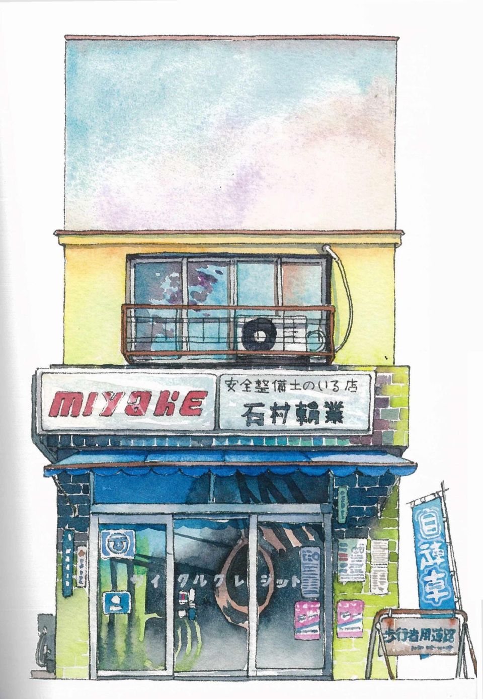 东京店架构Mateusz Urbanowicz作品集韩漫全集-全一册无删减无遮挡章节图片 