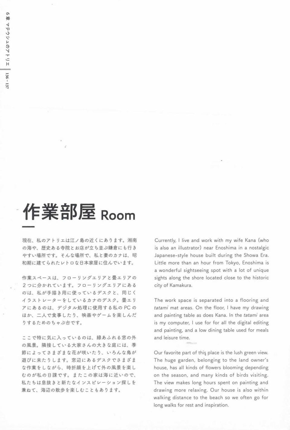 东京店架构Mateusz Urbanowicz作品集韩漫全集-全一册无删减无遮挡章节图片 