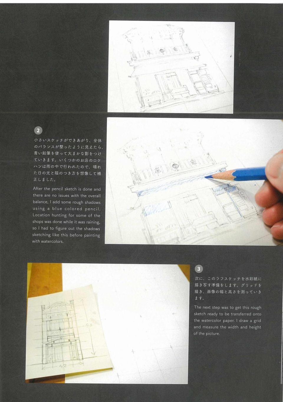 东京店架构Mateusz Urbanowicz作品集韩漫全集-全一册无删减无遮挡章节图片 