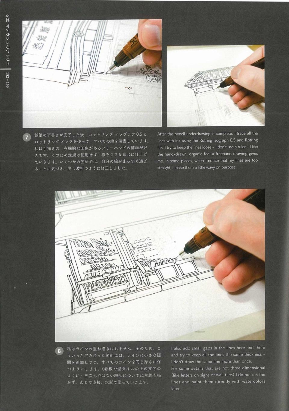 东京店架构Mateusz Urbanowicz作品集韩漫全集-全一册无删减无遮挡章节图片 