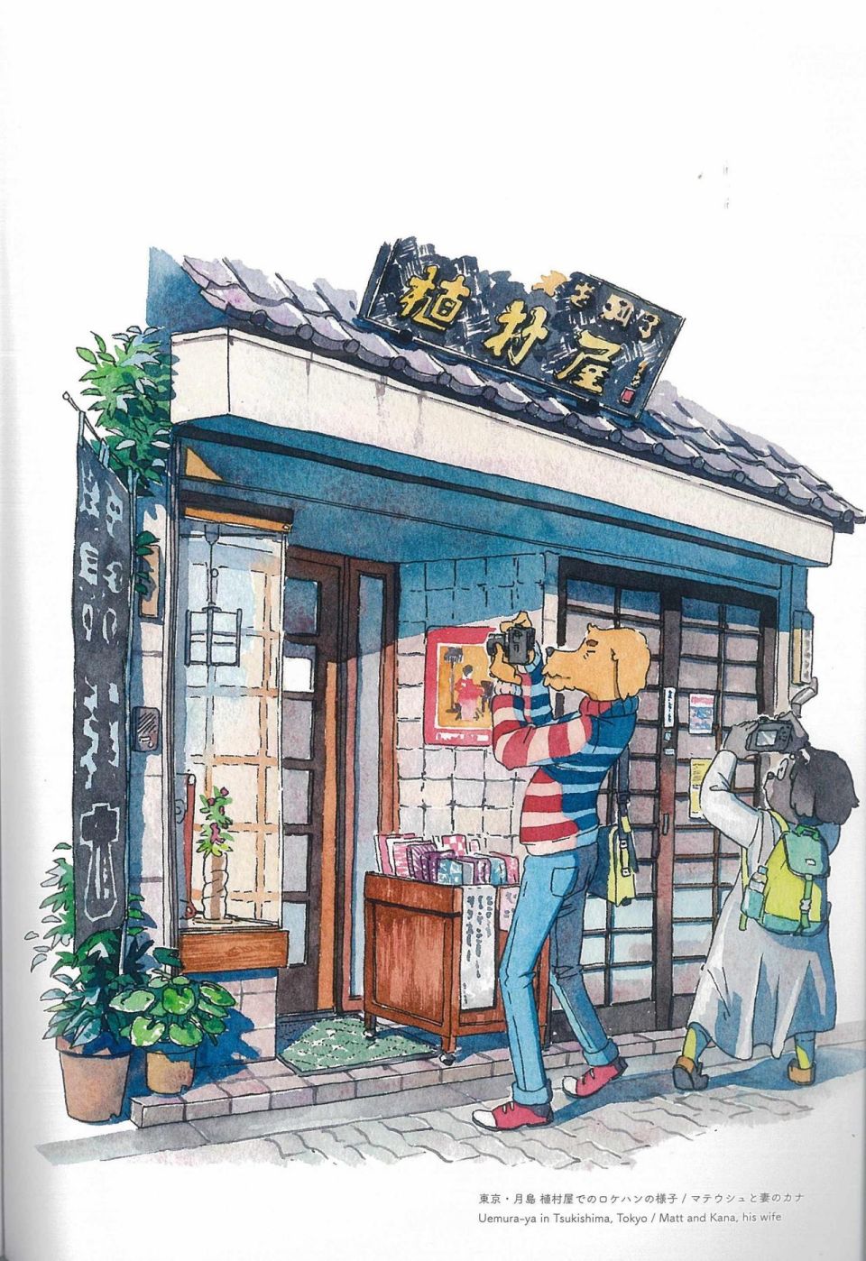 东京店架构Mateusz Urbanowicz作品集韩漫全集-全一册无删减无遮挡章节图片 
