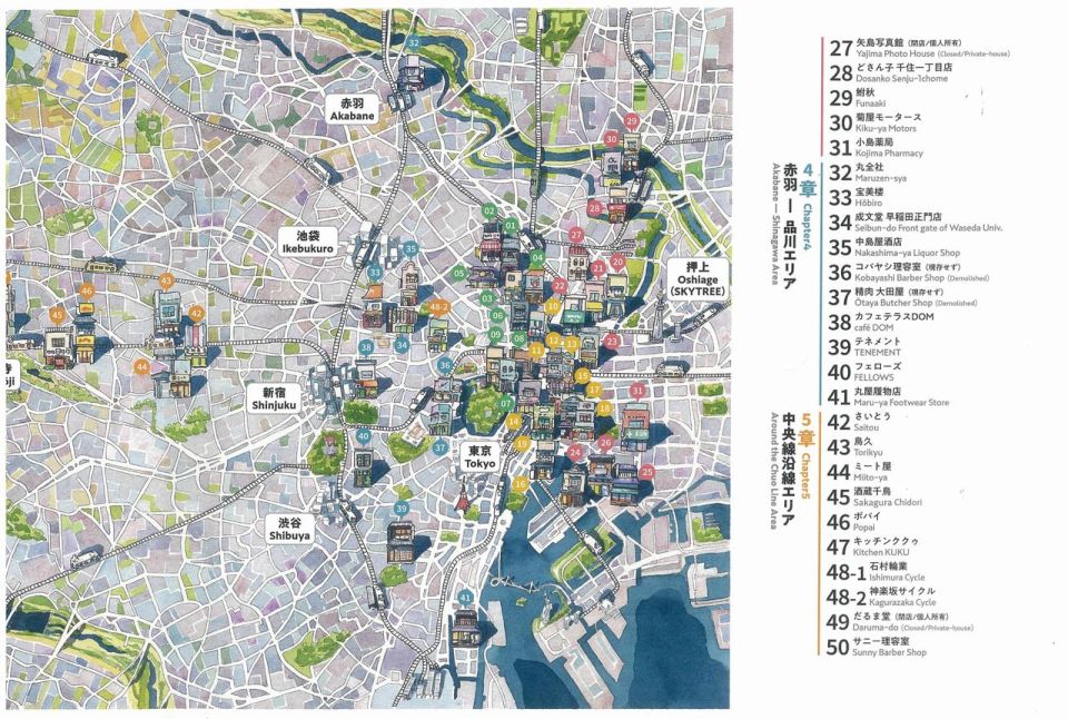 东京店架构Mateusz Urbanowicz作品集韩漫全集-全一册无删减无遮挡章节图片 