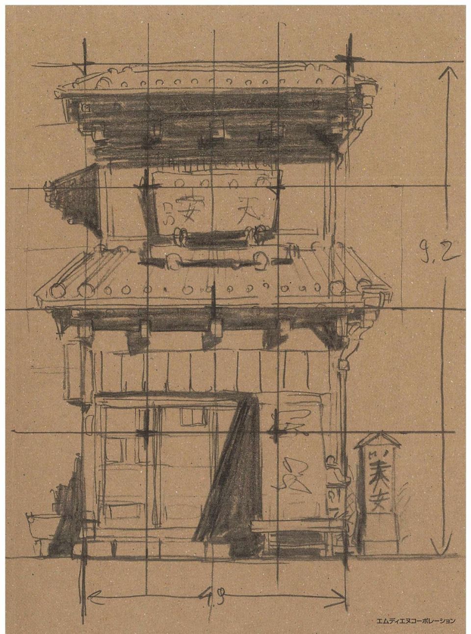 东京店架构Mateusz Urbanowicz作品集韩漫全集-全一册无删减无遮挡章节图片 