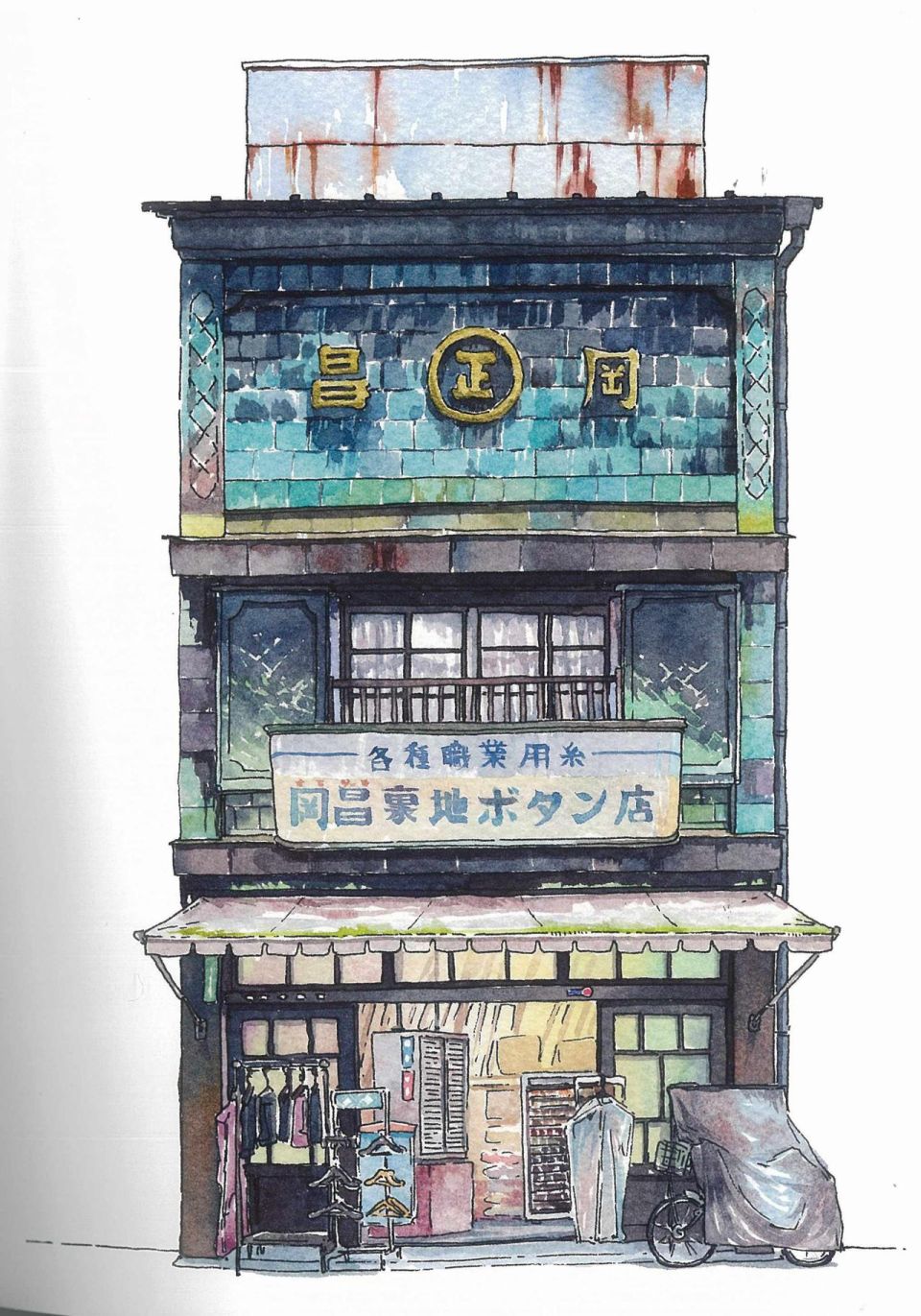 东京店架构Mateusz Urbanowicz作品集韩漫全集-全一册无删减无遮挡章节图片 