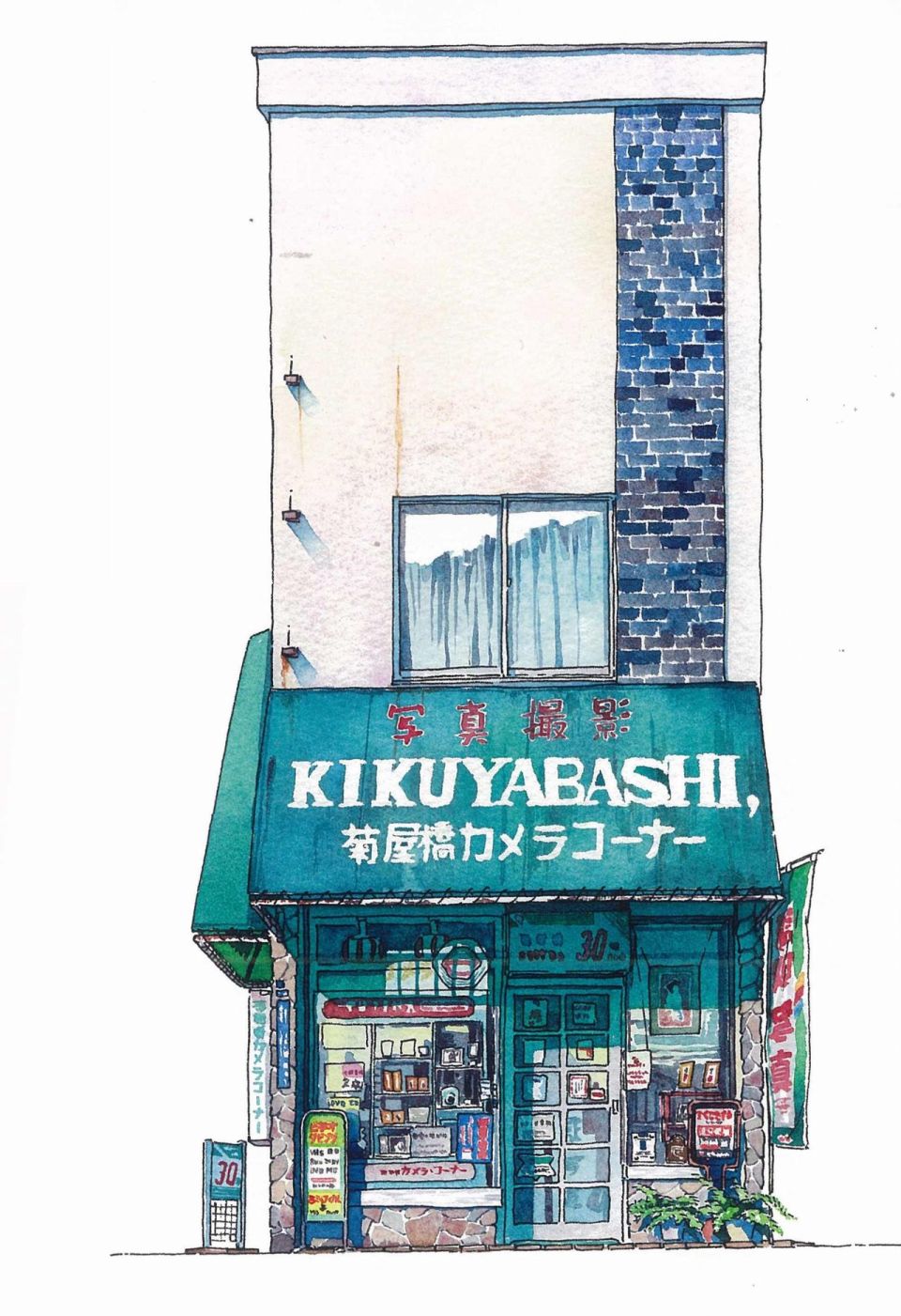 东京店架构Mateusz Urbanowicz作品集韩漫全集-全一册无删减无遮挡章节图片 