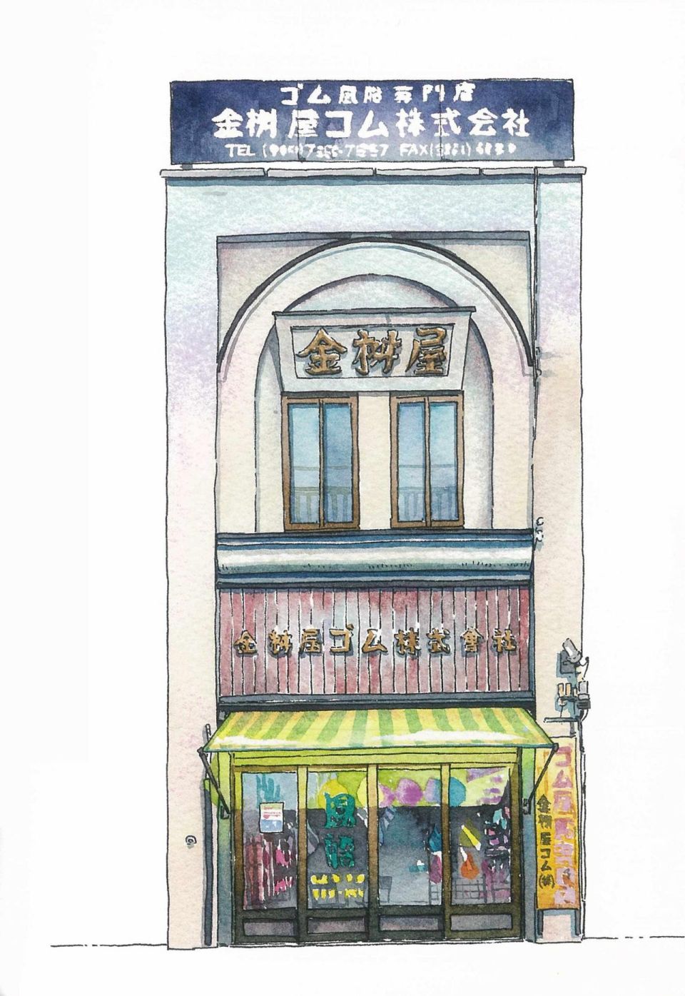 东京店架构Mateusz Urbanowicz作品集韩漫全集-全一册无删减无遮挡章节图片 