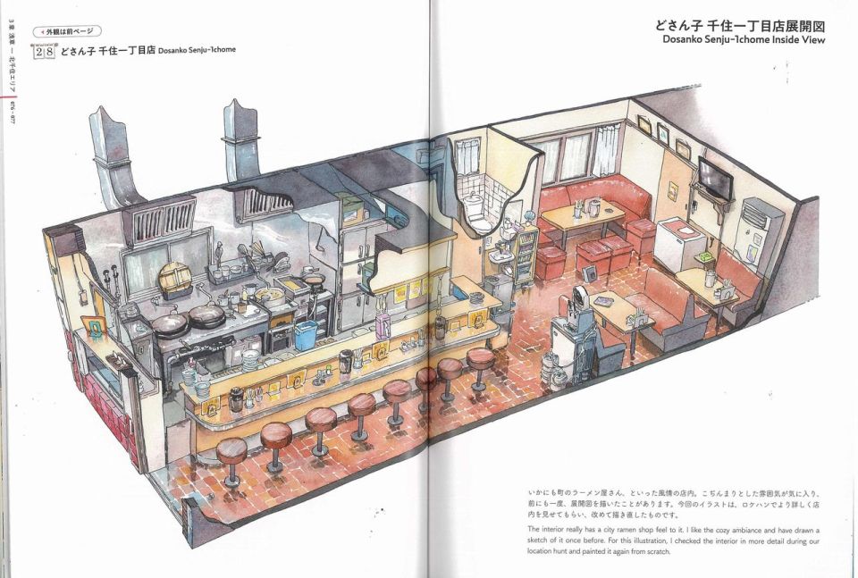 东京店架构Mateusz Urbanowicz作品集韩漫全集-全一册无删减无遮挡章节图片 