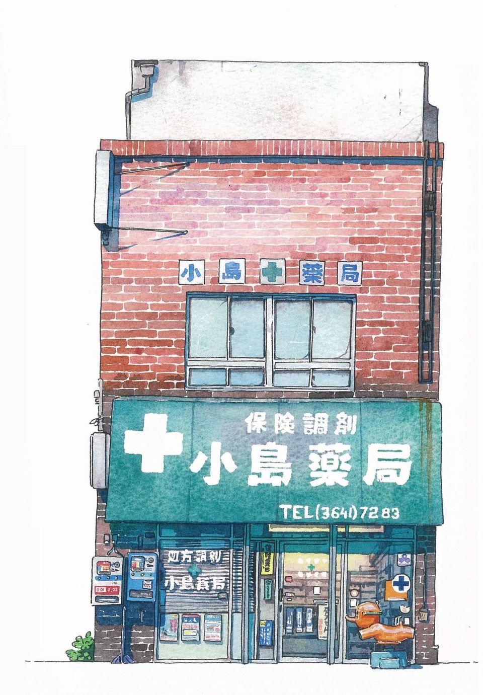 东京店架构Mateusz Urbanowicz作品集韩漫全集-全一册无删减无遮挡章节图片 