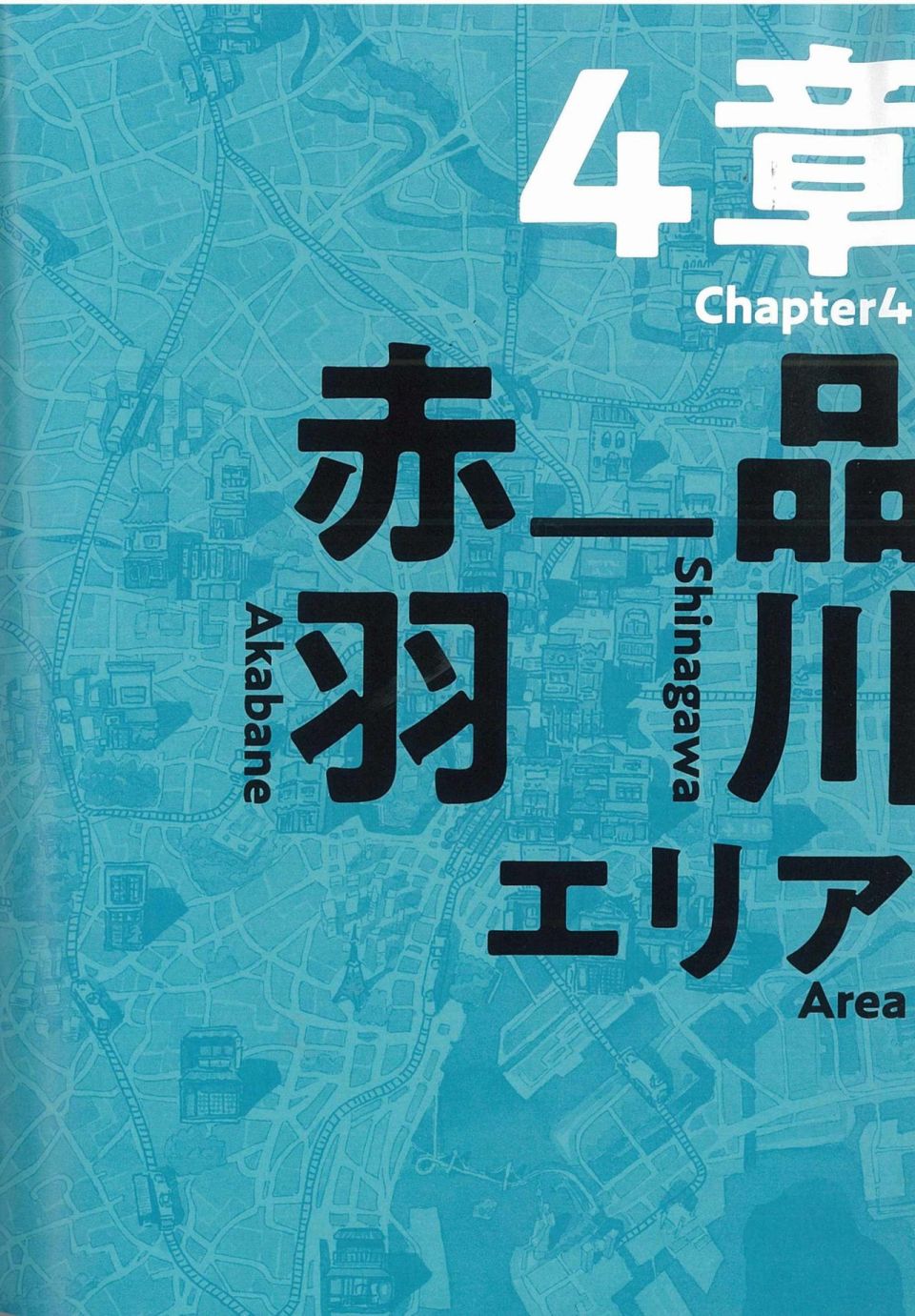 东京店架构Mateusz Urbanowicz作品集韩漫全集-全一册无删减无遮挡章节图片 