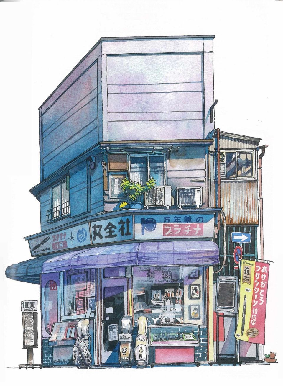 东京店架构Mateusz Urbanowicz作品集韩漫全集-全一册无删减无遮挡章节图片 