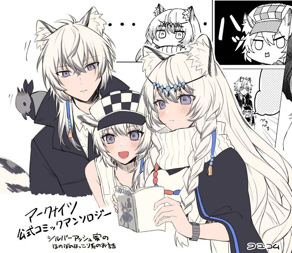 明日方舟日服官方散文合集韩漫全集-发售前预告无删减无遮挡章节图片 