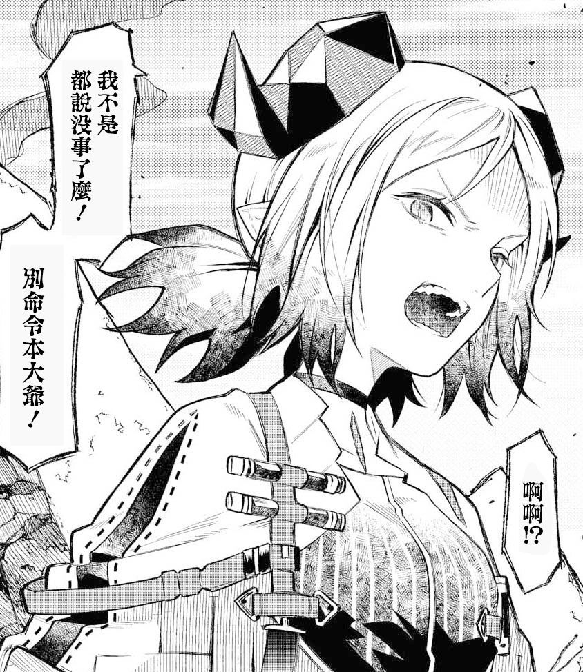 明日方舟日服官方散文合集韩漫全集-发售前预告无删减无遮挡章节图片 