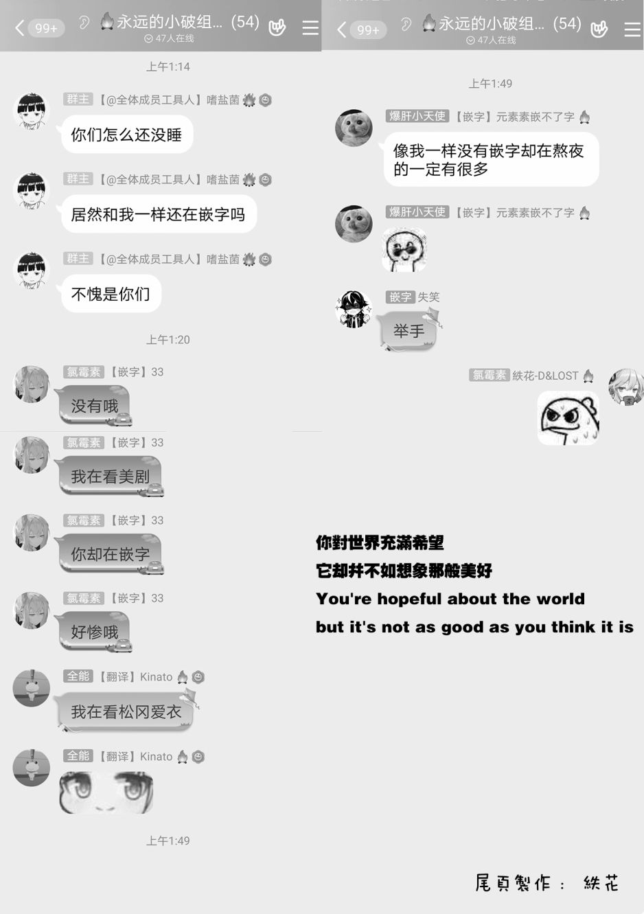 明日方舟日服官方散文合集韩漫全集-第04话无删减无遮挡章节图片 