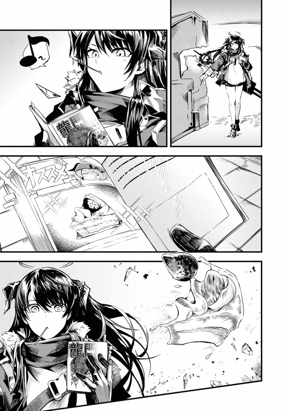 明日方舟日服官方散文合集韩漫全集-03卷01话无删减无遮挡章节图片 